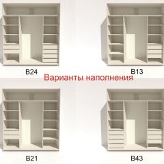Шкаф-купе 2100 серии SOFT D7+D3+D3+B22+PL4 (по 2 ящика лев/прав+2штанги) профиль «Капучино» в Александровском - alexsandrovskoe.mebel24.online | фото 7