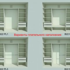 Шкаф-купе 2150 серии NEW CLASSIC K4+K4+K4+B22+PL4(по 2 ящика лев/прав+F обр.штанга) профиль «Капучино» в Александровском - alexsandrovskoe.mebel24.online | фото 6