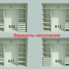 Шкаф-купе 2150 серии NEW CLASSIC K4+K4+K4+B22+PL4(по 2 ящика лев/прав+F обр.штанга) профиль «Капучино» в Александровском - alexsandrovskoe.mebel24.online | фото 7