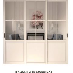 Шкаф-купе 2150 серии NEW CLASSIC K4+K4+K4+B22+PL4(по 2 ящика лев/прав+F обр.штанга) профиль «Капучино» в Александровском - alexsandrovskoe.mebel24.online | фото 16