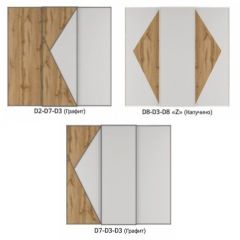 Шкаф-купе 2400 серии SOFT D2+D7+D3+B22+PL2 (по 2 ящика лев/прав+1штанга+1полка) профиль «Графит» в Александровском - alexsandrovskoe.mebel24.online | фото 7
