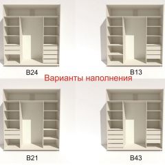 Шкаф-купе 2400 серии SOFT D5+D5+D5+B22+PL4 (по 2 ящика лев/прав+2штанги) профиль «Графит» в Александровском - alexsandrovskoe.mebel24.online | фото 5