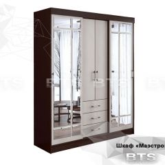 Шкаф-купе Маэстро (Венге/Лоредо) в Александровском - alexsandrovskoe.mebel24.online | фото 2