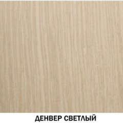 Шкаф многоцелевой №610 "Инна" Денвер светлый в Александровском - alexsandrovskoe.mebel24.online | фото 2