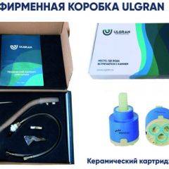 Смеситель ULGRAN U-001 в Александровском - alexsandrovskoe.mebel24.online | фото 16