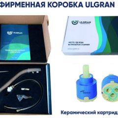 Смеситель ULGRAN U-014 (Бронза) в Александровском - alexsandrovskoe.mebel24.online | фото 3