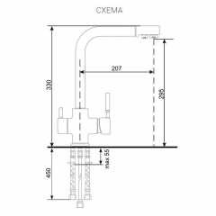 Смеситель ULGRAN U-016 в Александровском - alexsandrovskoe.mebel24.online | фото 2