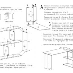 Стол письменный СП-3 (с тумбой) белый в Александровском - alexsandrovskoe.mebel24.online | фото 4