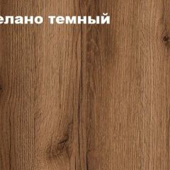 КВАДРО Спальный гарнитур (модульный) в Александровском - alexsandrovskoe.mebel24.online | фото 5