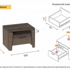 Спальный гарнитур  Мальта (Таксония) в Александровском - alexsandrovskoe.mebel24.online | фото 11