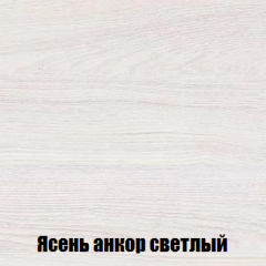 Спальный гарнитур МСП-1 (Ясень Анкор светлый) 1600 в Александровском - alexsandrovskoe.mebel24.online | фото 2