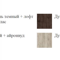 ШЕР Спальный Гарнитур (модульный) Дуб серый/Айронвуд серебро в Александровском - alexsandrovskoe.mebel24.online | фото 19