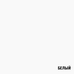 Стеллаж Элемент-1 (белый) в Александровском - alexsandrovskoe.mebel24.online | фото 3