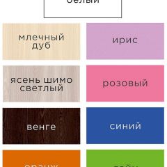 Стеллаж Горка 10 ячеек в Александровском - alexsandrovskoe.mebel24.online | фото 11