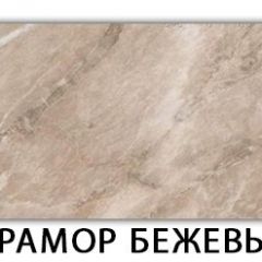 Стол-бабочка Бриз пластик Гауди в Александровском - alexsandrovskoe.mebel24.online | фото 13