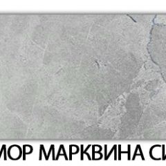 Стол-бабочка Бриз пластик Мрамор королевский в Александровском - alexsandrovskoe.mebel24.online | фото