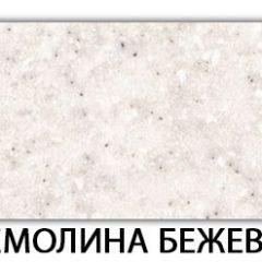 Стол-бабочка Бриз пластик Мрамор королевский в Александровском - alexsandrovskoe.mebel24.online | фото 4