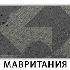 Стол-бабочка Бриз пластик Травертин римский в Александровском - alexsandrovskoe.mebel24.online | фото 23