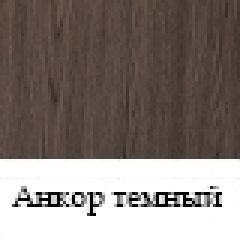 Стол журнальный №23 в Александровском - alexsandrovskoe.mebel24.online | фото 2