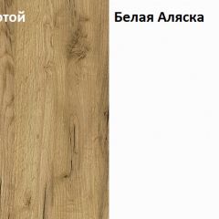 Стол компьютерный 12.71 Комфорт (Дуб Золотой CRAFT, Белая Аляска) в Александровском - alexsandrovskoe.mebel24.online | фото 4