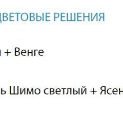 Стол компьютерный №5 (Матрица) в Александровском - alexsandrovskoe.mebel24.online | фото 2