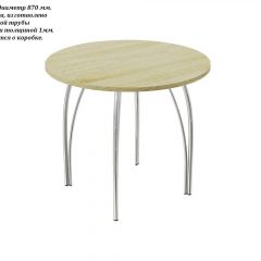 Стол круглый ЛДСП/ Хром ЧАЙКА (D870) в Александровском - alexsandrovskoe.mebel24.online | фото 2