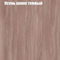 Стол ломберный ЛДСП раскладной без ящика (ЛДСП 1 кат.) в Александровском - alexsandrovskoe.mebel24.online | фото 10