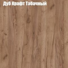 Стол ломберный МИНИ раскладной (ЛДСП 1 кат.) в Александровском - alexsandrovskoe.mebel24.online | фото 7