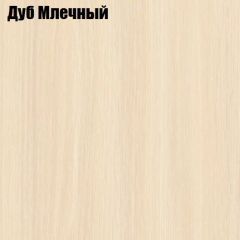 Стол ломберный МИНИ раскладной (ЛДСП 1 кат.) в Александровском - alexsandrovskoe.mebel24.online | фото 8