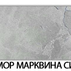Стол обеденный Бриз пластик Антарес в Александровском - alexsandrovskoe.mebel24.online | фото 3