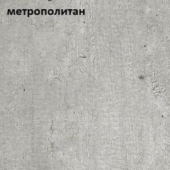 Стол обеденный ЭКСИ 1150*590 в Александровском - alexsandrovskoe.mebel24.online | фото 3