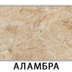 Стол обеденный Трилогия пластик Голубой шелк в Александровском - alexsandrovskoe.mebel24.online | фото