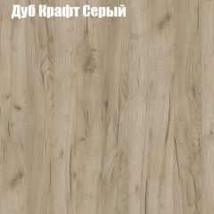 Стол ОРФЕЙ ЛДСП (раздвижной) в Александровском - alexsandrovskoe.mebel24.online | фото 5