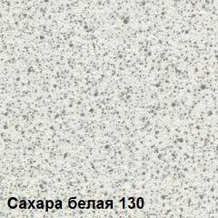 Стол овальный раздвижной "Сахара-130" (1180(1480)*690) опоры БРИФИНГ в Александровском - alexsandrovskoe.mebel24.online | фото 2