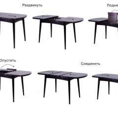 Стол раскладной Ялта-2 (опоры массив цилиндрический) в Александровском - alexsandrovskoe.mebel24.online | фото