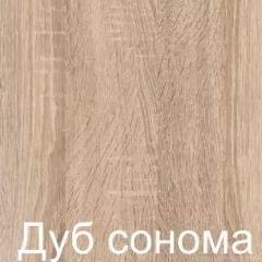Стол раскладной с ящиком (Дуб Сонома) в Александровском - alexsandrovskoe.mebel24.online | фото 2