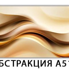 Стол раздвижной-бабочка Бриз с фотопечатью Доска D110 в Александровском - alexsandrovskoe.mebel24.online | фото