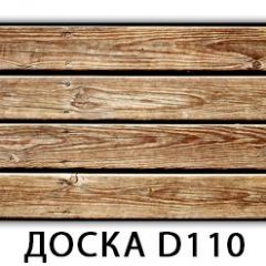 Стол раздвижной Бриз К-2 Доска D110 в Александровском - alexsandrovskoe.mebel24.online | фото 19