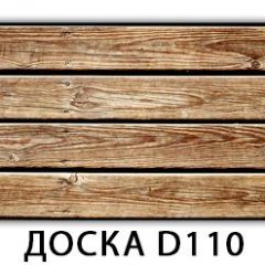 Стол раздвижной Бриз К-2 K-1 в Александровском - alexsandrovskoe.mebel24.online | фото 3