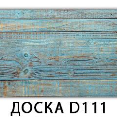 Стол раздвижной Бриз К-2 K-1 в Александровском - alexsandrovskoe.mebel24.online | фото 5