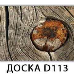 Стол раздвижной Бриз К-2 K-1 в Александровском - alexsandrovskoe.mebel24.online | фото 11