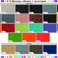 Стул черный Герцог черный-040 в Александровском - alexsandrovskoe.mebel24.online | фото 2