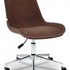 Стул компьютерный Style в Александровском - alexsandrovskoe.mebel24.online | фото