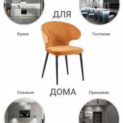 Стул Richard в Александровском - alexsandrovskoe.mebel24.online | фото 6