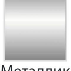 Стул Сан Поло СБ 12 (Винилкожа: Аntik, Cotton) в Александровском - alexsandrovskoe.mebel24.online | фото 5