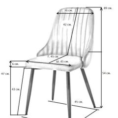 Стул UDC 21075 Бежевый в Александровском - alexsandrovskoe.mebel24.online | фото 2