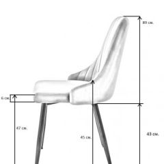 Стул UDC 21075 Бежевый в Александровском - alexsandrovskoe.mebel24.online | фото 3