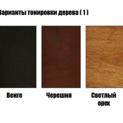 Стул Версаль с подлокотниками в Александровском - alexsandrovskoe.mebel24.online | фото 3