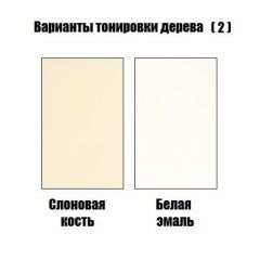 Стул Версаль с подлокотниками в Александровском - alexsandrovskoe.mebel24.online | фото 4