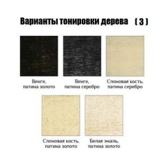 Стул Версаль с подлокотниками в Александровском - alexsandrovskoe.mebel24.online | фото 5